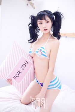 白井纱奈