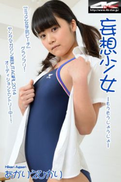 全彩里番acg里番本子h